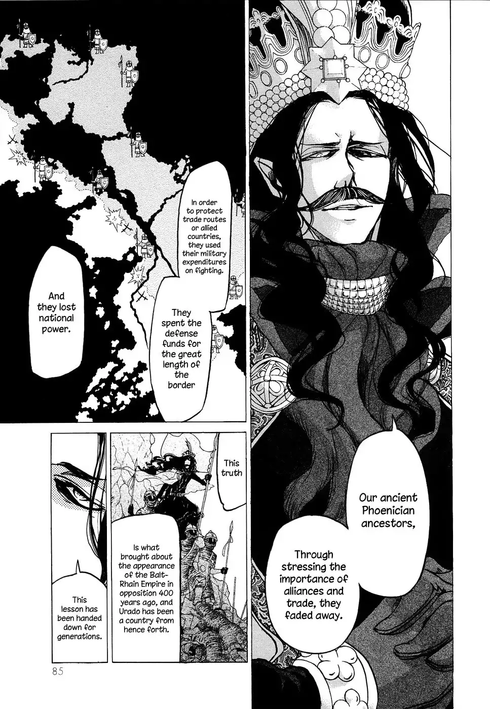 Shoukoku no Altair Chapter 44 15